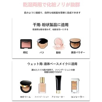♥未使用♥スポンジパフ ドロップ型 多機能メイク用　 3個セット Amazon | メイク スポンジ パフ 3個入り ケース付き 多機能